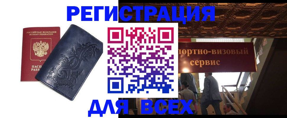 форма 3 в Волгодонске