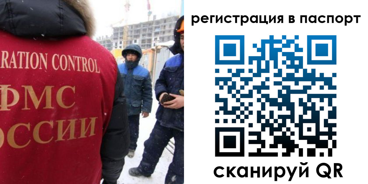 прописка для кредита в Волгодонске